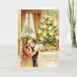 Julafton 1902 helgkort