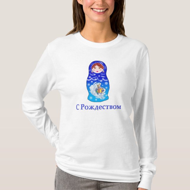 Julens upptagningsdocka tee shirt (Framsida)
