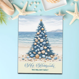 Julgran Strand Mele Kalikimaka Helg Vykort