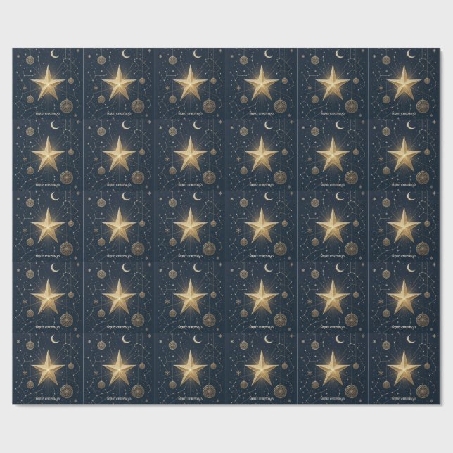 Julhälsning Celestial Stjärnklar Natt Måne  Presentpapper (Platt)