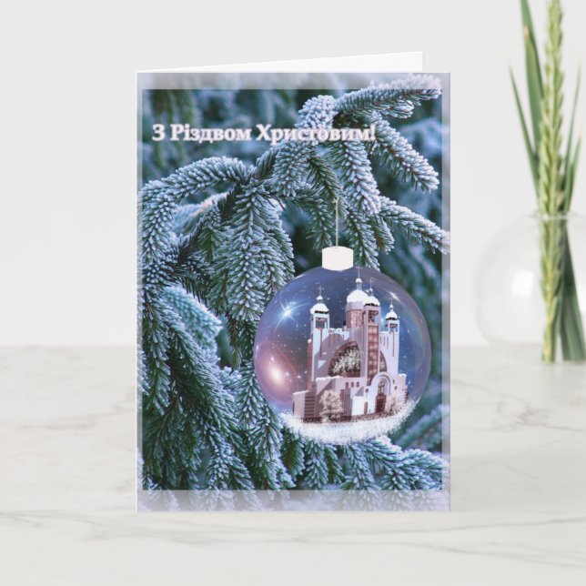 Julhälsningkort "Sobor i Kyyiv ", Helgkort (Framsida)