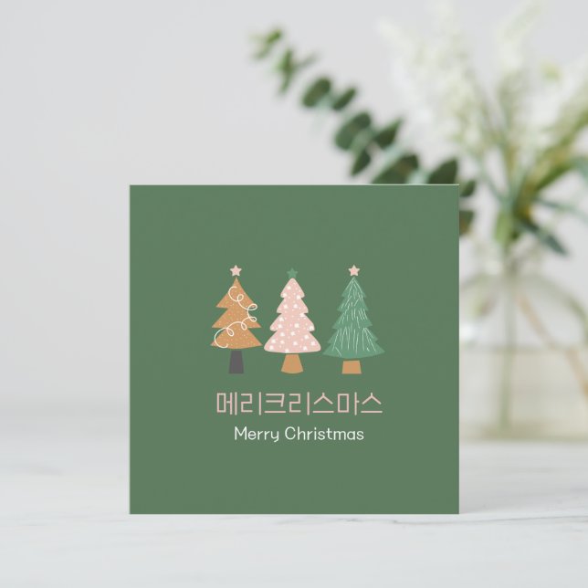 julhälsningskort Korean Christmas Holiday Card Inbjudningar (Stående Fram)