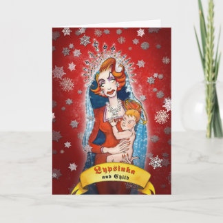 Julhälsningskort nr 1 (tomt) helgkort