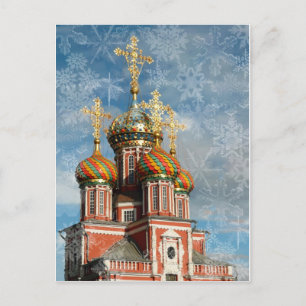 Juljuvelen Helg Vykort