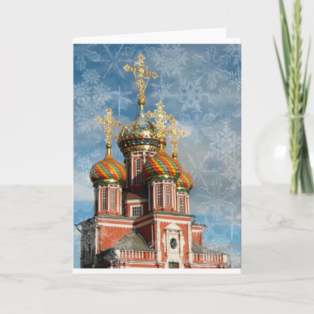 Juljuvelen Helgkort (Framsida)