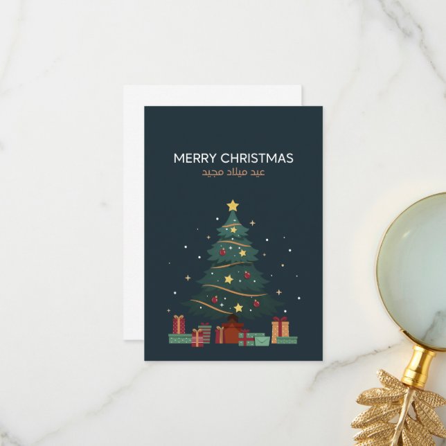 Julkort på arabiska tack kort (Fram/Back In Situ)
