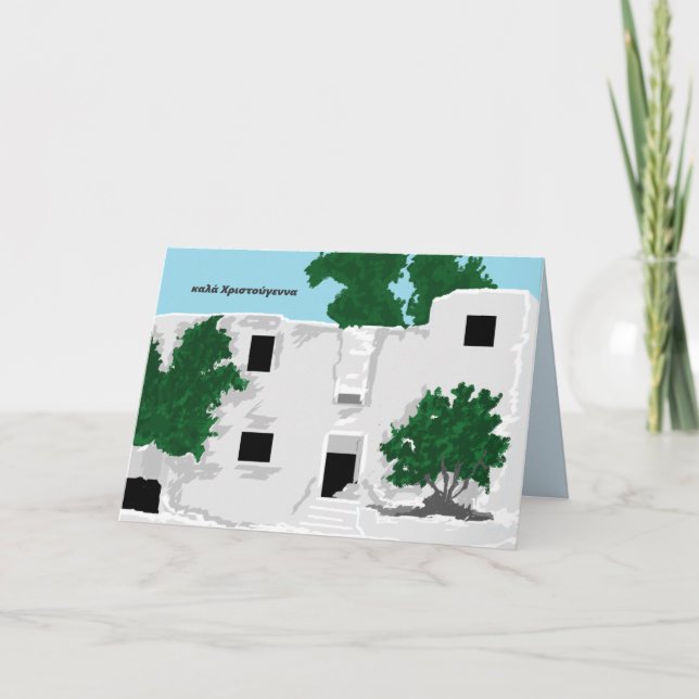 Julkort på grekiska helgkort (Framsida)