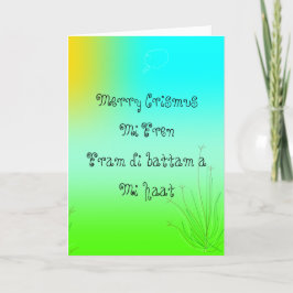 Julkort, väninna helgkort