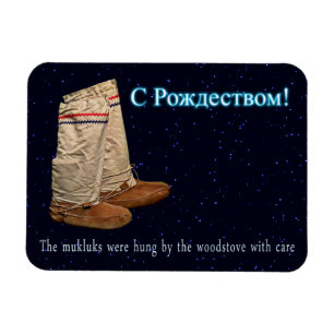 Julmmmatt Magnet