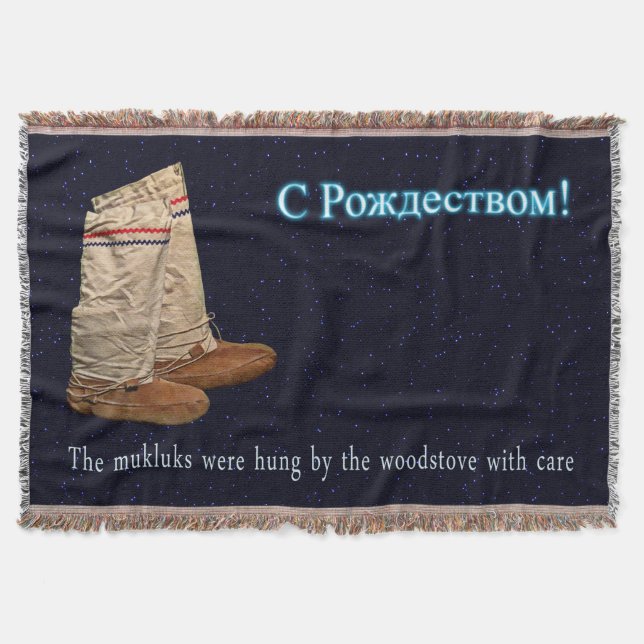 Julmmmatt Mysfilt (Framsidan)