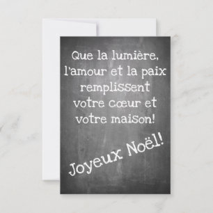 Julmotiv i stil-JULAFTON i schalkboard