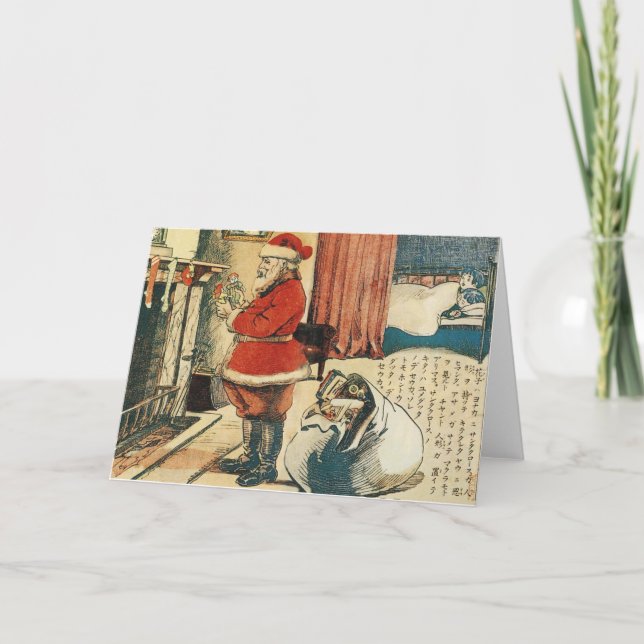 Jultomten i Japan, 1914 Helgkort (Framsida)