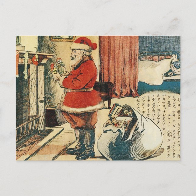 Jultomten i Japan, 1914Jultomten i Japan, 19 Helg Vykort (Framsida)
