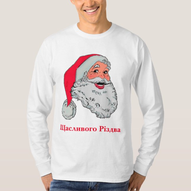 Jultomten Ukraina T Shirt (Framsida)