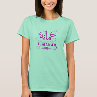 Jumanah? T-shirt