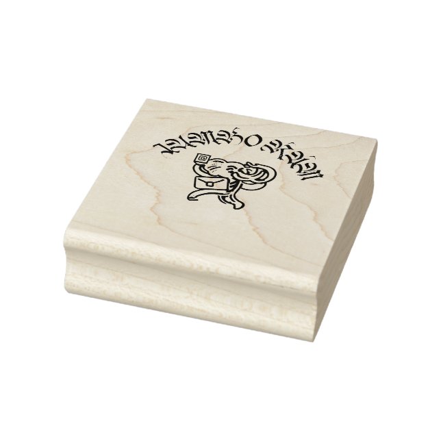 Jumbo Ram Stämpel (Stämpel)