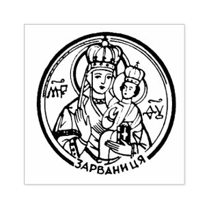 Jungfrulig Mary symbol av Zarvanytsia Ukraina Stämpel