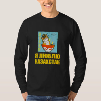 Jurta Republiken Kazakstan Qazaqstan Kazakiska fla T Shirt