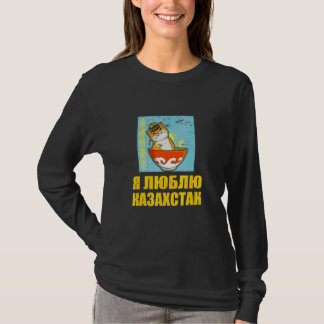 Jurta Republiken Kazakstan Qazaqstan Kazakiska fla T Shirt