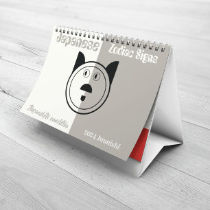 Juunishi japanska kalender