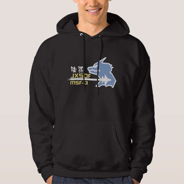 JXSDF-Hoodie Munkjacka (Framsida)