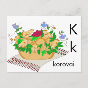 K är för Korovai Vykort