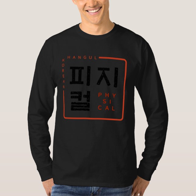 K culture Korean alphabet Hangul word Physical T Shirt (Framsida)