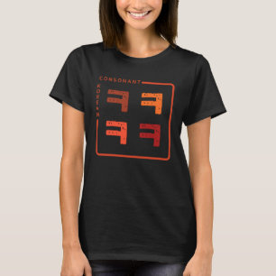 K culture Koreansk alphabet Hangul Consonant 32 T Shirt