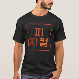 K culture Koreansk alphabet Hangul ord Physical T Shirt