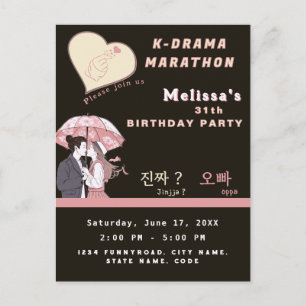 K-drama maraton anpassad koreansk drama fandom vykort