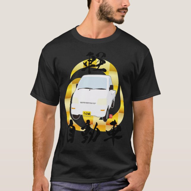 K KÄRLEK T SHIRT (Framsida)