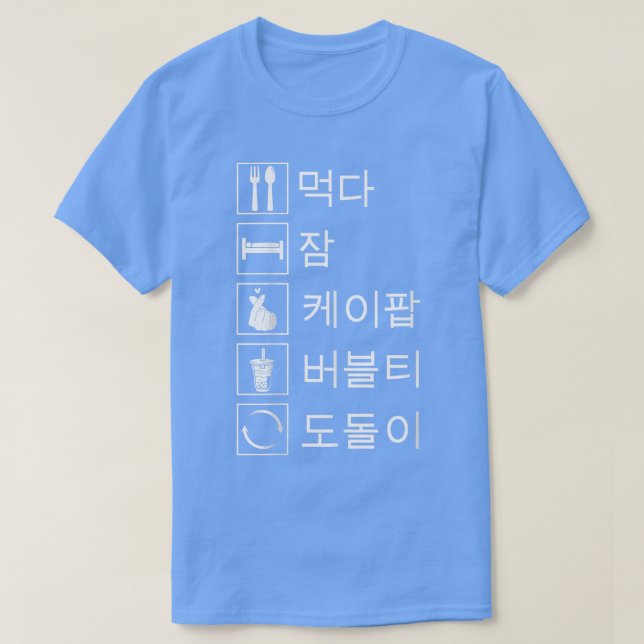 K-Pop Bubble Tea K-Pop T Shirt (Design framsida)
