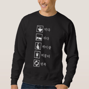 K-pop Bubble Tea Repeat Kpop Merch Boba Lång Ärmad Tröja