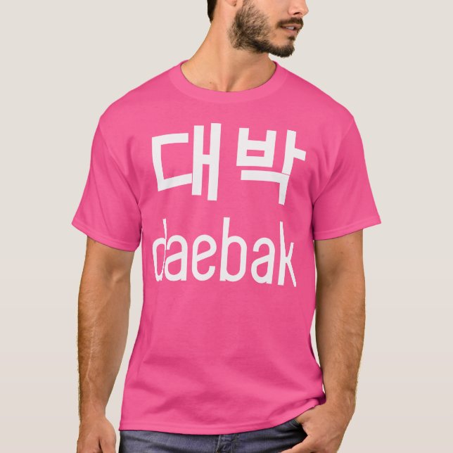 K-Pop Daebak Hangul Koreanska T Shirt (Framsida)