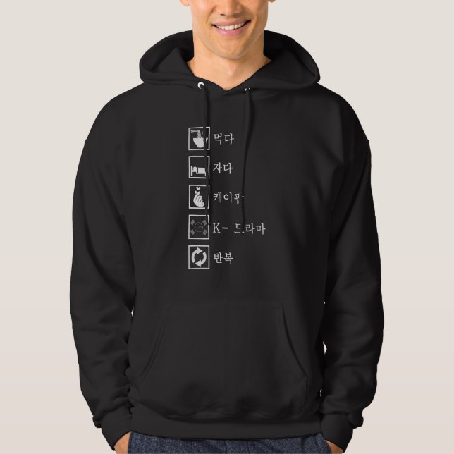 K-pop-Drama Upprepa Kpop Merchand Hoodie (Framsida)