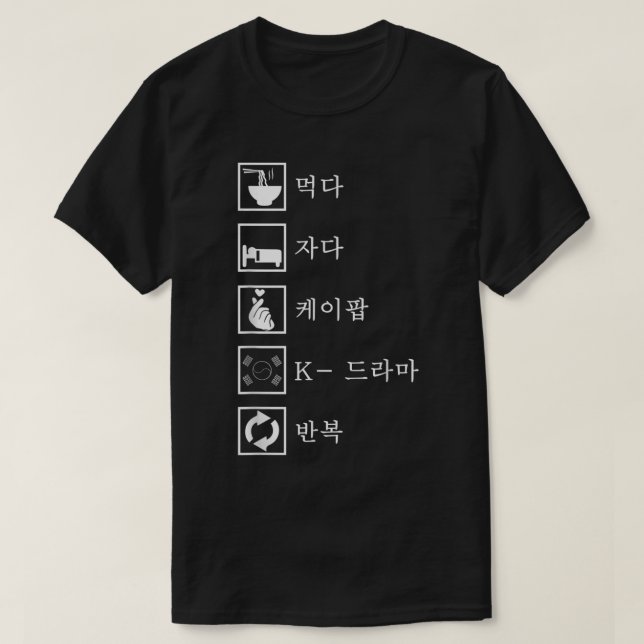 K-pop-Drama Upprepa Kpop Merchand T Shirt (Design framsida)