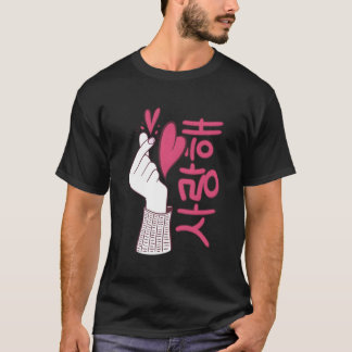 K-Pop Finger Heart Saranghae för koreanska Brev T Shirt