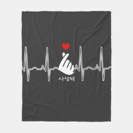 K-Pop Heart Finger Hand Symbol Saranghae EKG Fleecefilt
