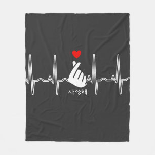K-Pop Heart Finger Hand Symbol Saranghae EKG Fleecefilt