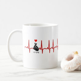 K-Pop Heart Finger Hand Symbol Saranghae EKG Kaffemugg