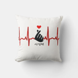 K-Pop Heart Finger Hand Symbol Saranghae EKG Kudde