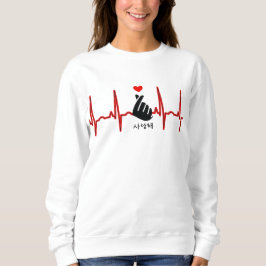 K-Pop Heart Finger Hand Symbol Saranghae EKG T Shirt