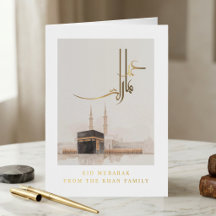 Kaaba Eid Mubarak | Lyxig Islamisk