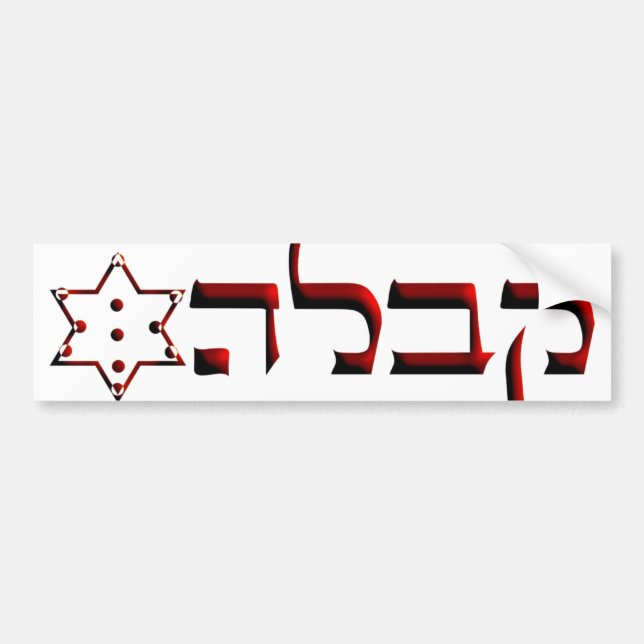 Kabbalah Bildekal (Framsidan)
