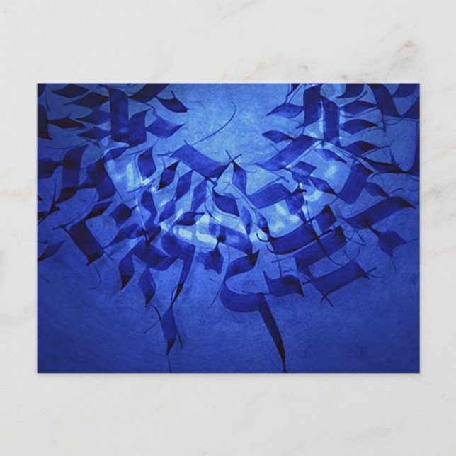 Kabbalah Brev Vykort (Framsida)