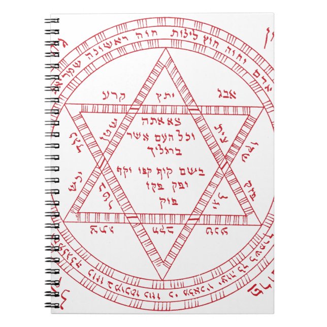 Kabbalah Davidstjärna Anteckningsbok Med Spiral (Framsidan)