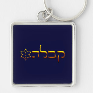 Kabbalah Fyrkantig Silverfärgad Nyckelring