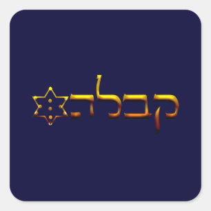 Kabbalah Fyrkantigt Klistermärke