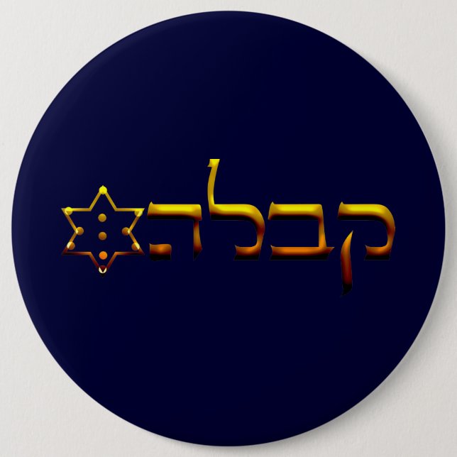 Kabbalah Knapp (Framsida)