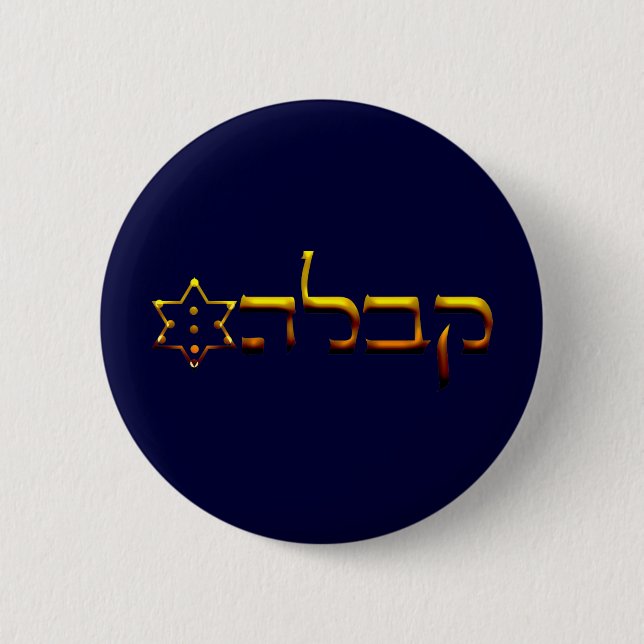 Kabbalah Knapp (Framsida)